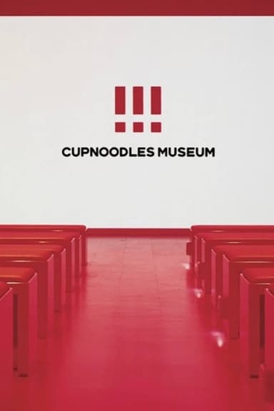 CUPNOODLES MUSEUM Movie at Momofuku Theater