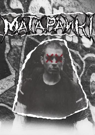 Matapanki
