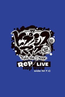 Hypnosis Mic: Division Rap Battle - Rule the Stage [Rep LIVE side M.T.C]