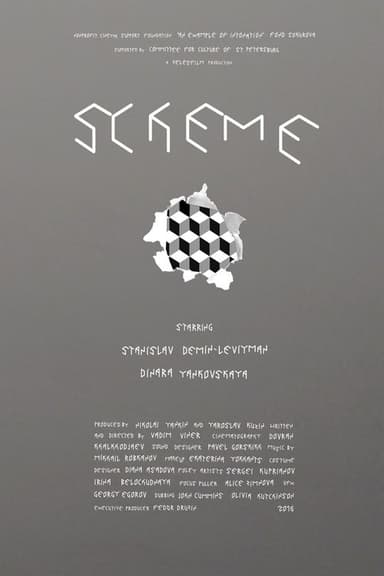 Scheme