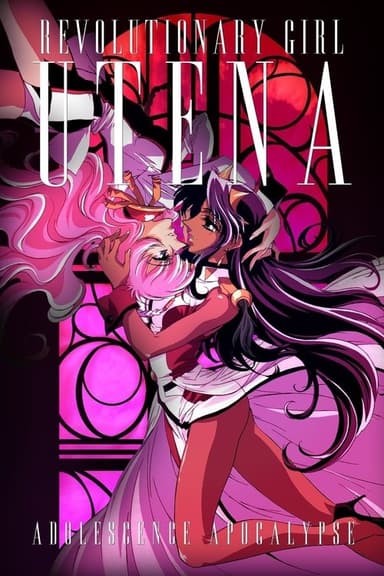 Revolutionary Girl Utena: The Adolescence of Utena