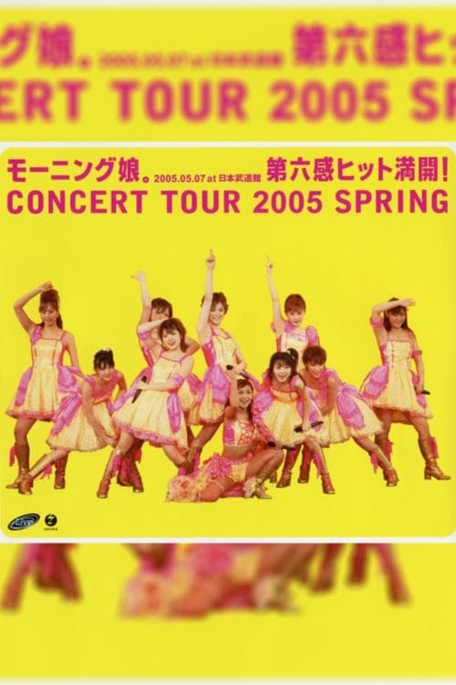 Morning Musume. 2005 Spring ~Dai 6 Kan Hit Mankai!~