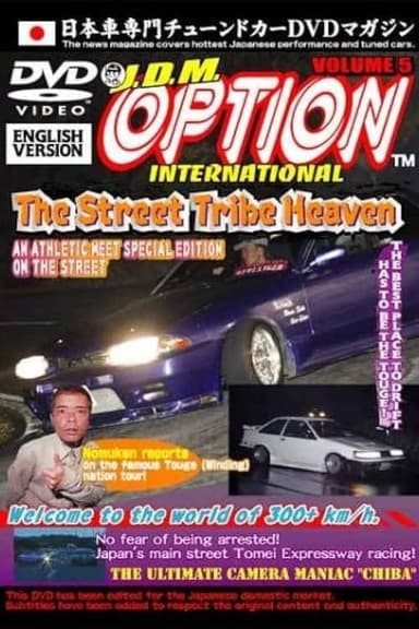 JDM Option International: Volume 5 - 2004 Street Tribe Heaven