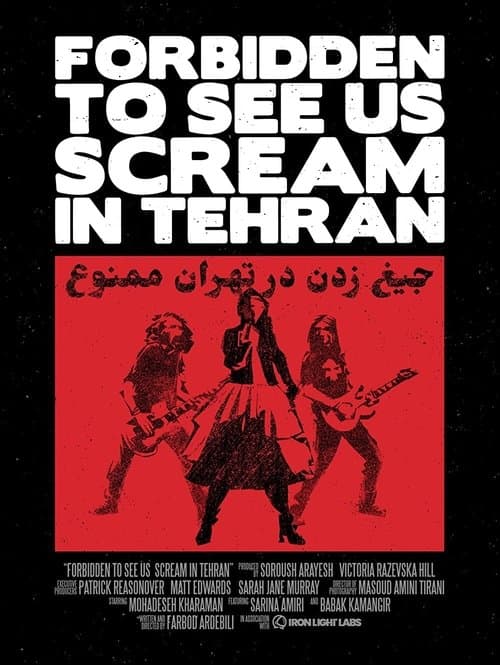 Forbidden to See Us Scream in Tehran