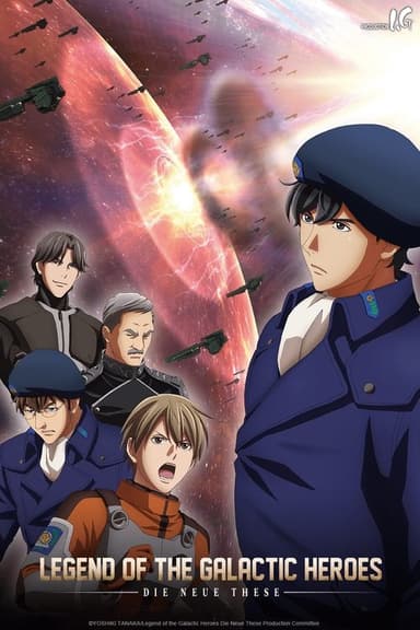 The Legend of the Galactic Heroes: Die Neue These Collision 1