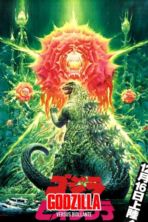 Godzilla vs. Biollante