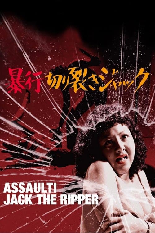 Assault! Jack the Ripper