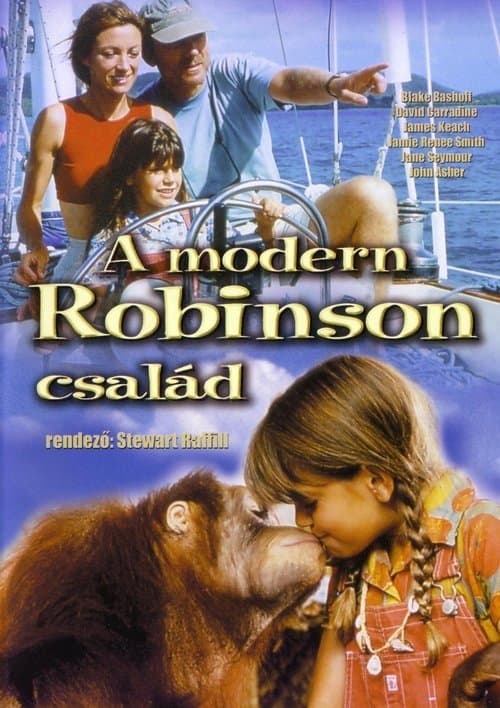 The New Swiss Family Robinson